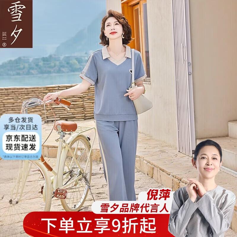 XUEXI Mom s Summer Short-Sleeve T-Shirt & Sportswear Set 4XL