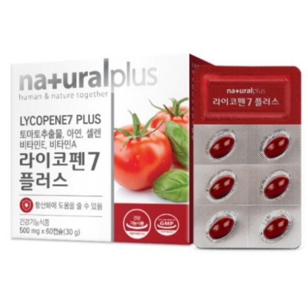 Natural Plus Lycopene 7 Plus 500mg x 60 Capsules 2 pcs Monthly Supply 1 pcs