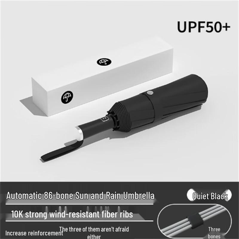 Ximengyuan Fully Automatic Windproof Folding Umbrella