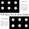 Phoenix Bone Nut & Saddle Set (Bone Nut & Saddle) - Replacement SaddleNut Parts for Improved Sound Quality (45-Day Warranty)
