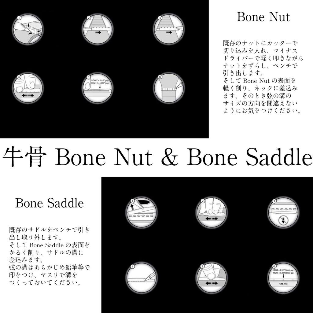 Phoenix Bone Nut & Saddle Set (Bone Nut & Saddle) - Replacement SaddleNut Parts for Improved Sound Quality (45-Day Warranty)