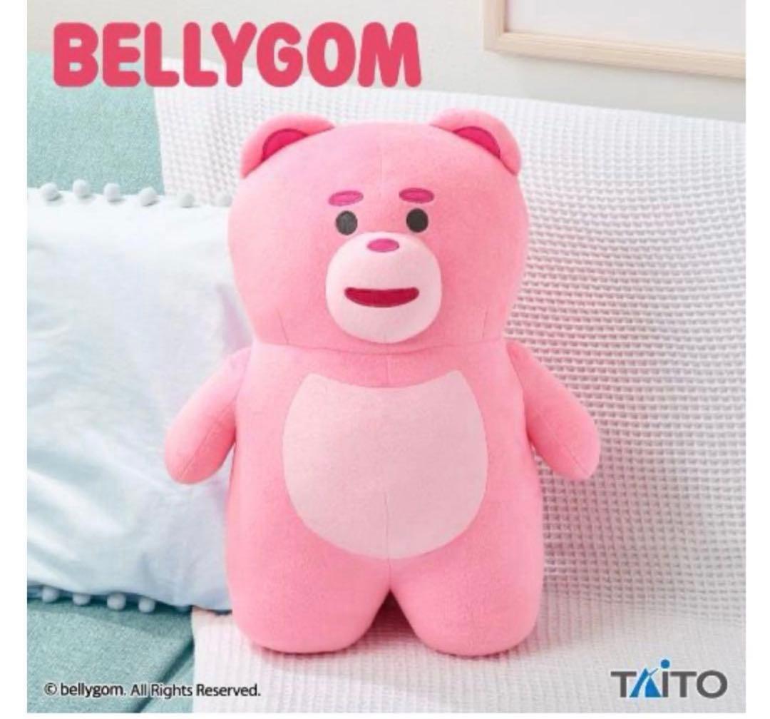 [USED] BELLYGOM GRAN+ Plush Toy (South Korea, Lotte)