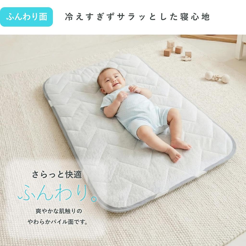 Cooling Mattress 100 x 210 Single Contact Cooling Terry Summer Cooling Mattress Cool Washable no Futon Pad, cm, Size, Reversible, & Cloth, Q-max 0.4,