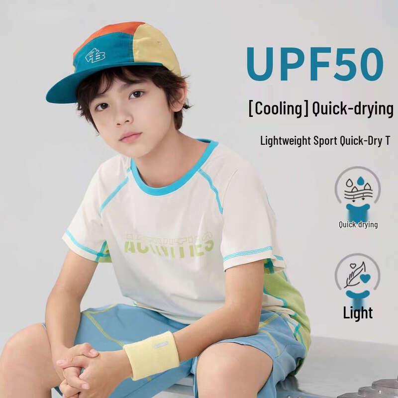 Moonkids Boys Quick-Dry Ice Silk Sun Protection Activewear 130