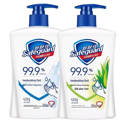 Savon à mains hydratant Safeguard Pack Duo
