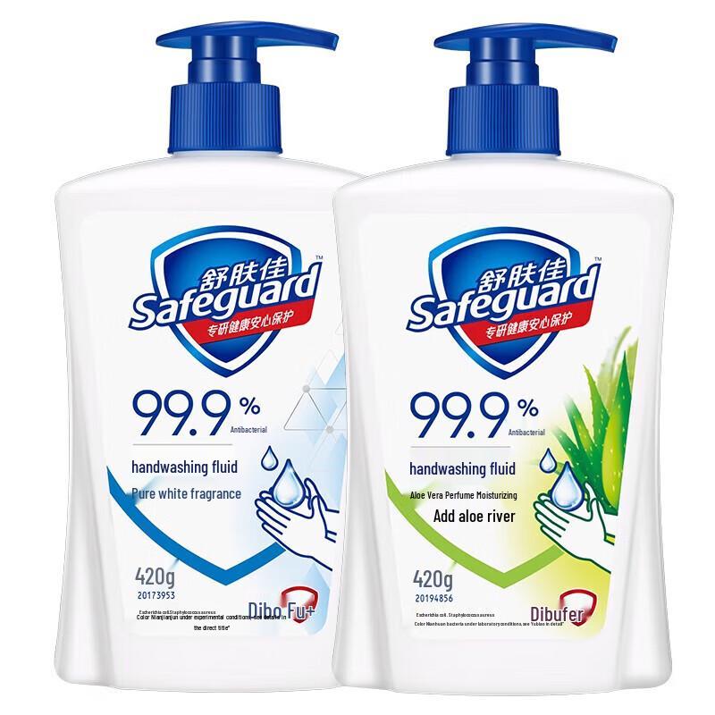 

Safeguard Classic Antibacterial Hand Wash