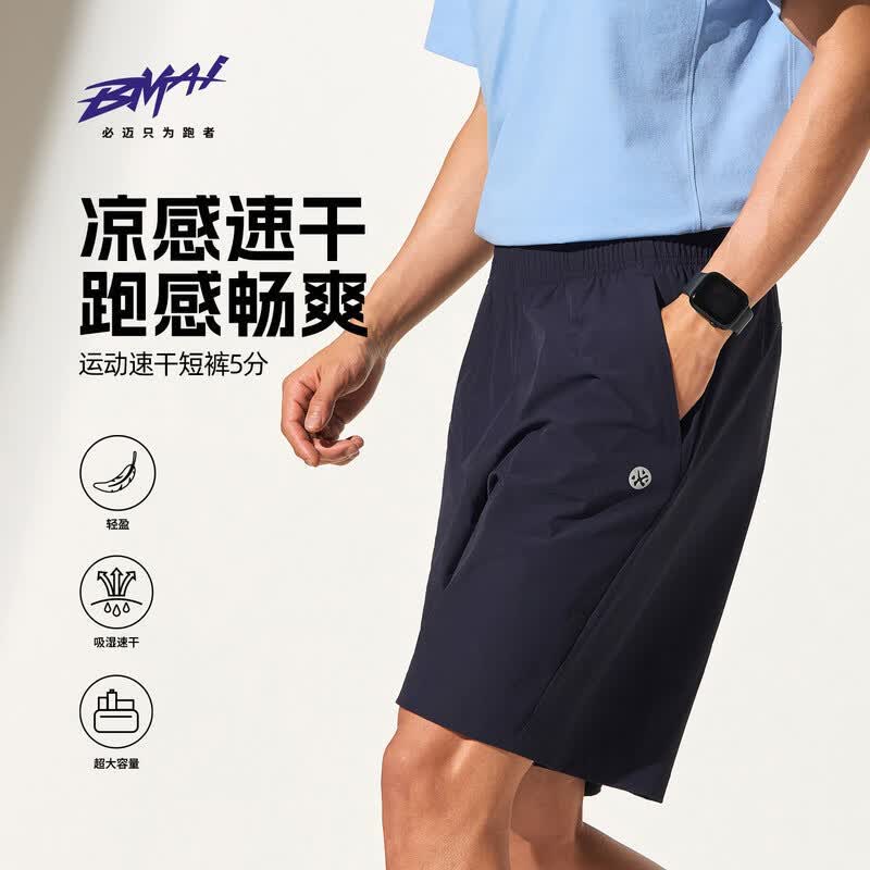 BMAI Men s Quick-Dry Athletic Shorts FRSM009-1 M