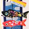 Ningyo no Kodomoya Honten Indoor Koinobori Carp Streamer Hanging Decoration Kintaro Extra Small 48cm with Wooden Stand Boys Day May Festival