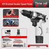 Multifunctional Brushless Lithium Battery Hand Drill Set with Electric Screwdriver
