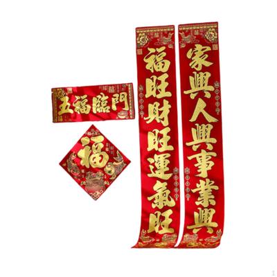 Chinese Year Couplets Spring Festival Ornament Duilian Decorative Door Stickers