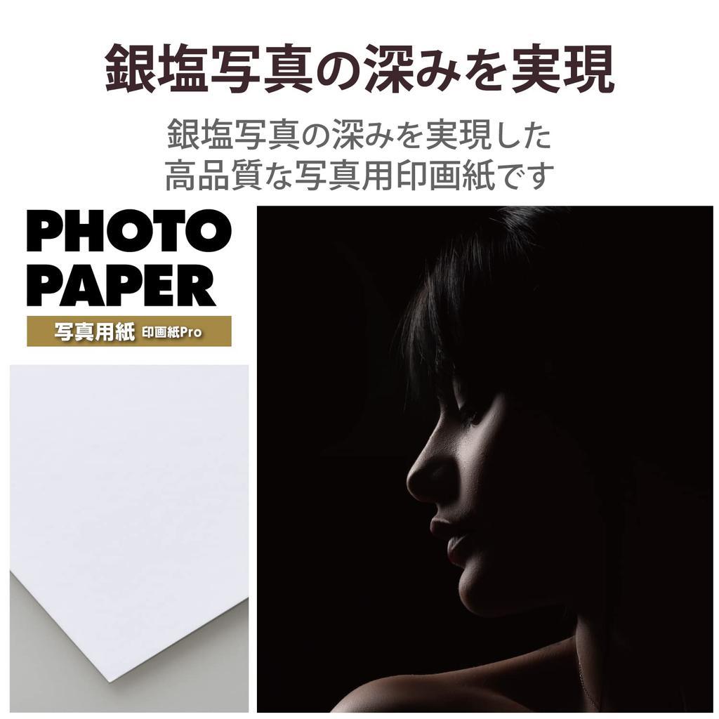 ELECOM Photo Printer 50 Premium Inkjet Paper White 210mm x 297mm Paper, Paper, Sheets, Glossy, Grade, Thick, [Search No D313] EJK-PROA450 (A4 size)