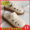 Baotou cool slippers women's new versatile girl heart without heel in summer 2025 wearing thick-bottomed lazy half slippers