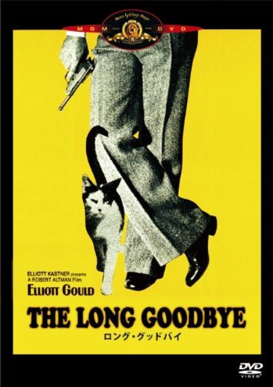 

The Long Goodbye [DVD]