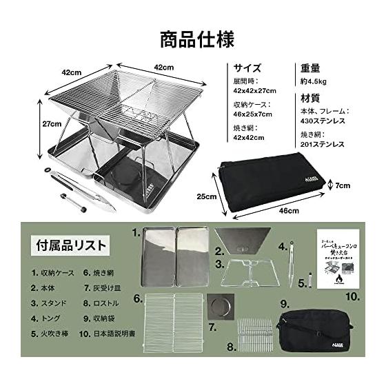 Camp Greaves [Domestic Brand] Barbecue Stove, Bonfire Stand, Family Camping, For 4-6 People, 42D X 42W X 27Hcm, Compact, Foldable, Tongs, Fire