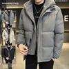 Large Size Fake Two-piece Cotton-padded Clothes Men's Winter Loose Casual Thickened Fleece Cotton-padded Jacket Hooded Cotton-padded Clothes