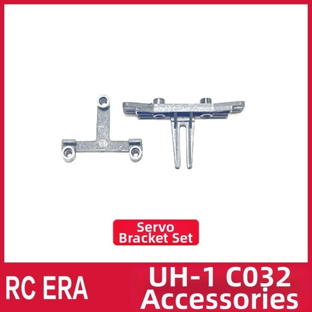 

Simulation Model Airplane Accessories C032 UH1 Main Propeller Body Shell 8