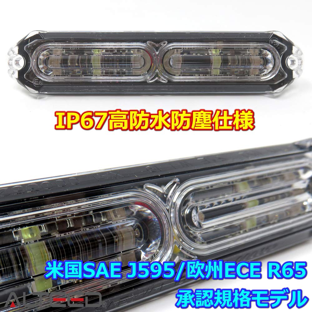 ALTEED Small Thin LED Flashlight 24 Synchronization Compatible with Vehicles Light Bar, Patterns, Function, 12V/24V (White Emitting)