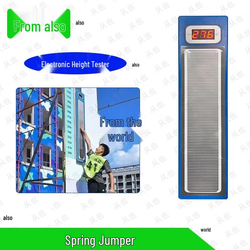 Electronic Vertical Jump Trainer