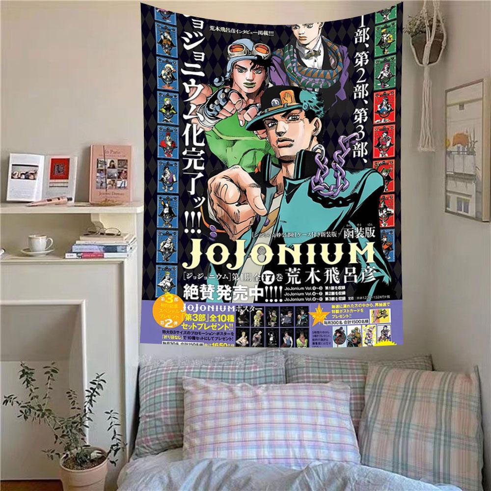 

Jump Shonen Poster Popular Anime Printed Tapestry Vintage Style JOJO Wall Hanging Bedroom Room Aesthetic Background Cloth 74x94cm(29x37in)