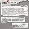 "The Mafia. The city is falling asleep." Psychological board game, card game, holiday gift (small shade of color)