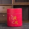 JINGRUIXIANG Sandalwood Incense Coils