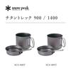 Snow Peak Cooker Titanium Deep Type Trek 1400ml with Case SCS-009T