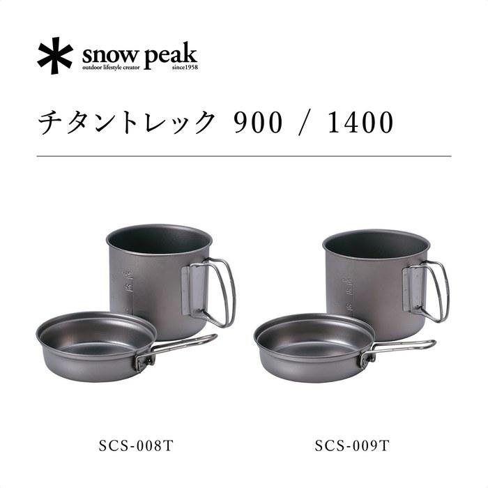 Snow Peak Cooker Titanium Deep Type Trek 1400ml with Case SCS-009T