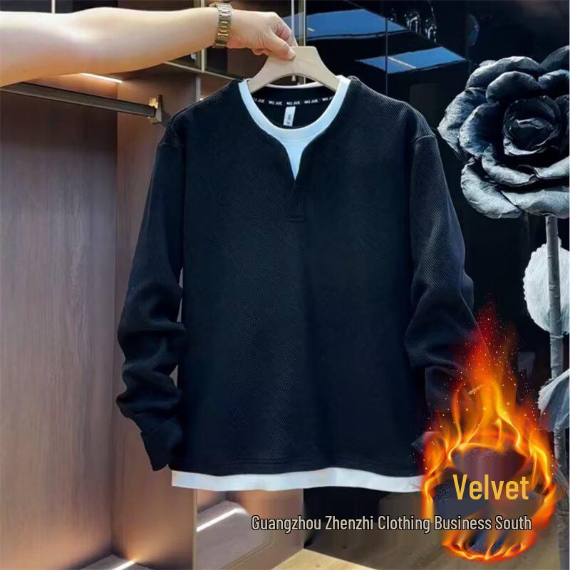 Men's Trendy Slim Fit Two-Piece Layered Hoodie
