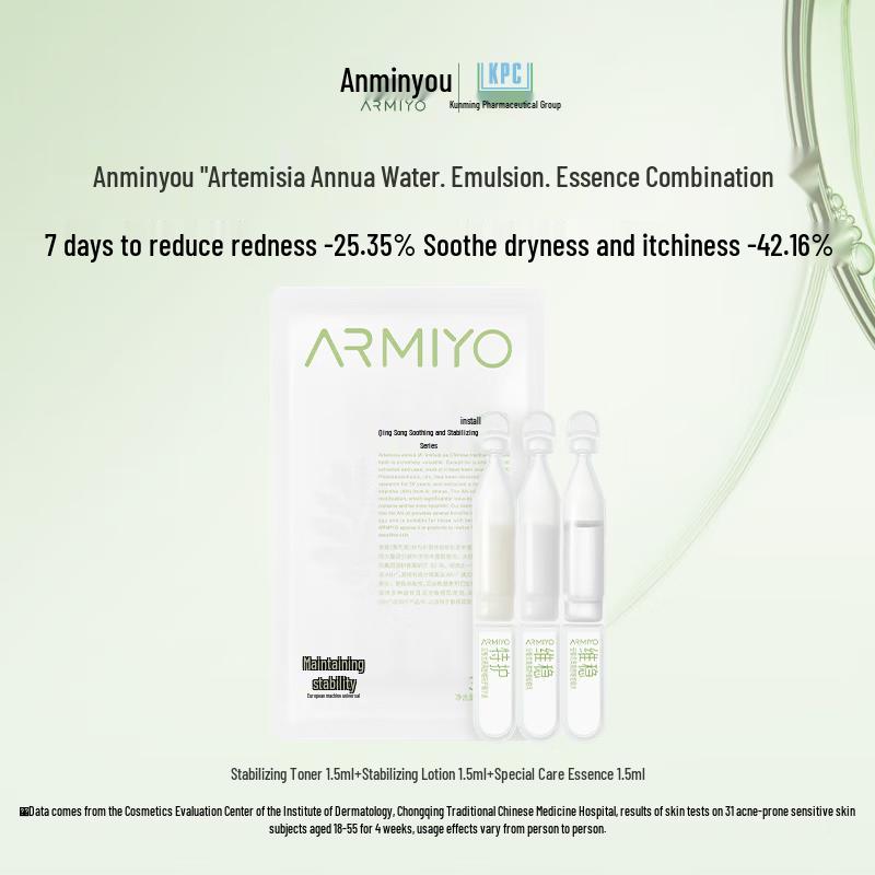 Anminyou Soothing & Stabilizing Skincare Trial Set