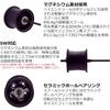 Abu Garcia Abu Works Zenon Mg Spool Lightweight Custom Parts 30mm 8lb 50m