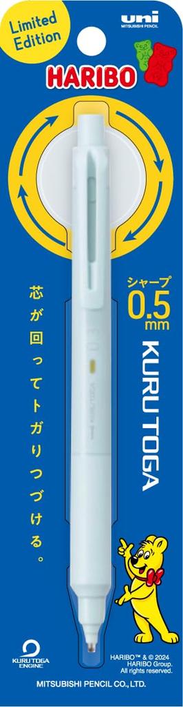Mitsubishi Pencil Mechanical Pencil Kurutoga KS Limited Edition Haribo Ice Blue M5KS1P32HRB 0.5