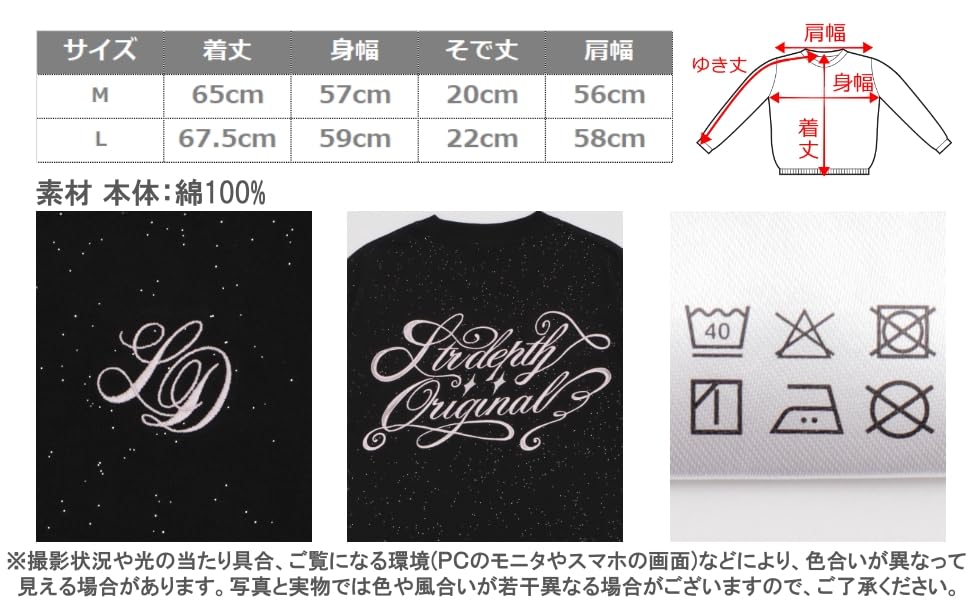 WEGO Men's Short Sleeve T-Shirt, Lamé Graphic Tee, Summer Casual Top, Brown, Size M