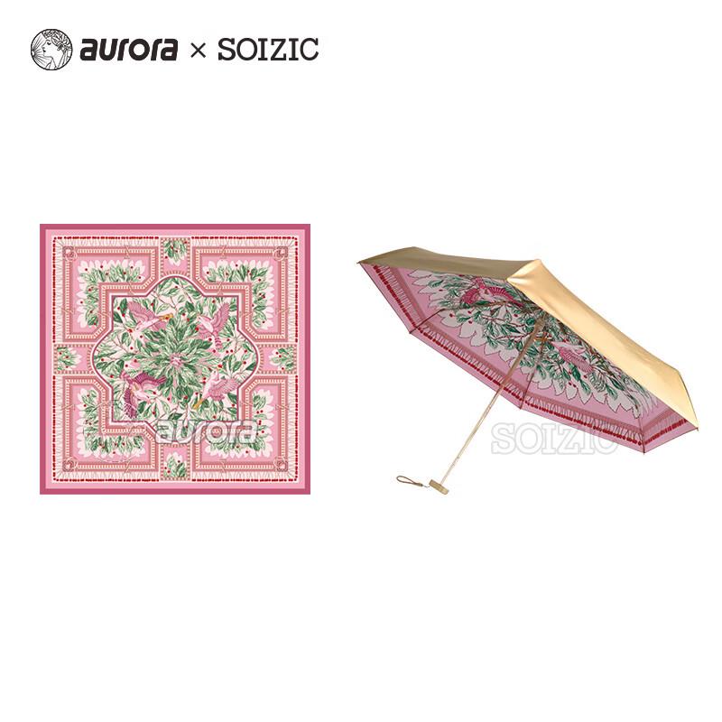 Aurora Women's Mulberry Silk Scarf & Portable Umbrella Set