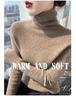Women's Seamless High Neck Ribbed Knit Wool Sweater - Slim Fit, Textured Base Layer Pullover