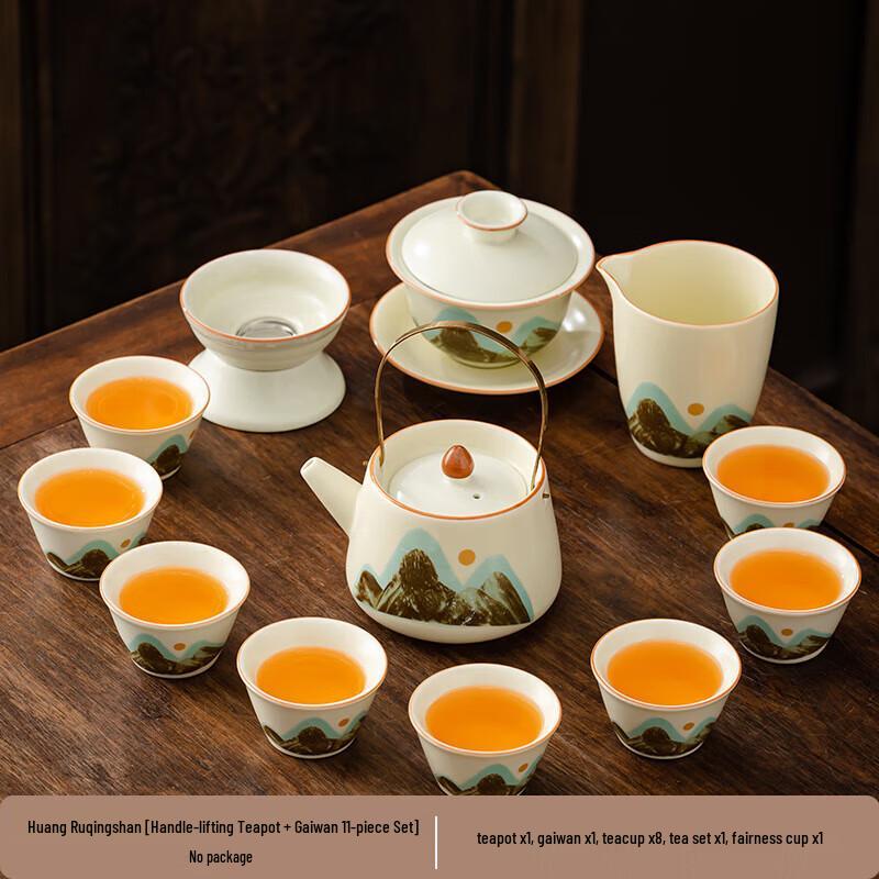Light Luxury Ru Kiln Ceramic Tea Set