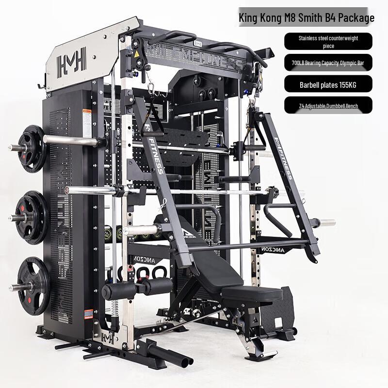 Yimai Multi-Function Smith Machine & Power Rack