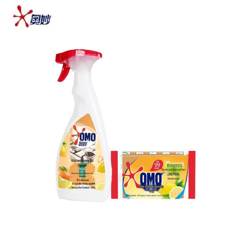 OMO Kitchen Heavy Duty Grease Cleaner