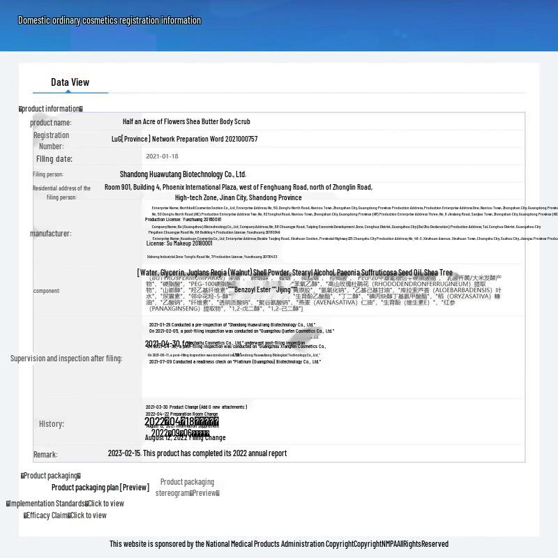 Little Dream Garden Shea Butter Body Scrub