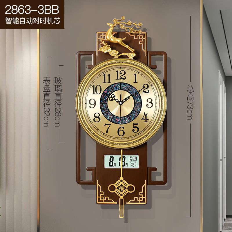 Luxury Chinese-Style Wall Clock Silent Quartz Modern Home Decor Elegant 2025 Hanging Timepiece
