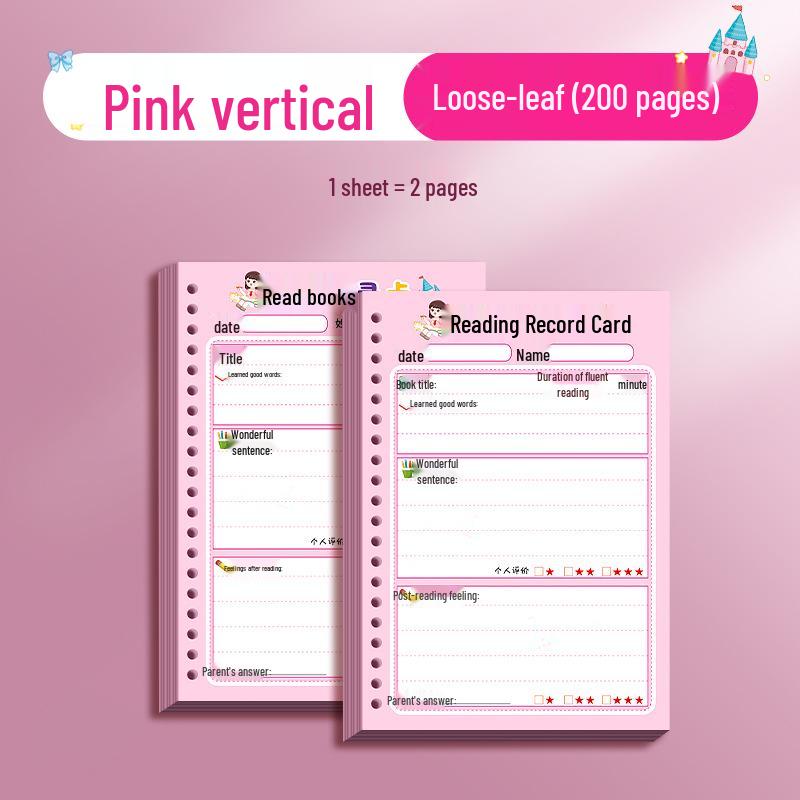 Primary School Reading Record Card: Language Excerpt Loose-leaf Notebook