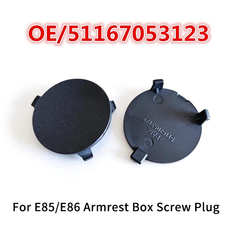 1Pcs For Z4 E85 E86 2003-2009 Front Center Console Screw Cover Replacement Car Accessories 51167053123 Replacement Parts