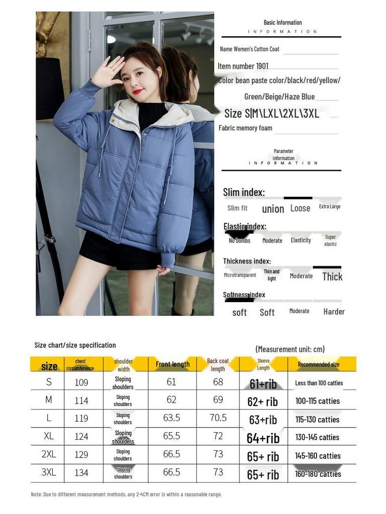 Winter 2024 Women's Short Cotton-Padded Korean-Style Loose Thick Jacket