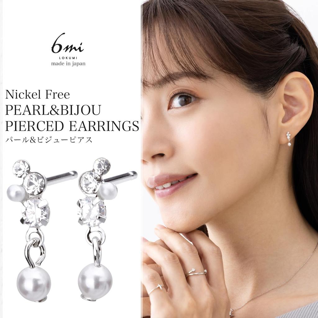 LOKUMI Hergestellt in Stud Nickel Ohrringe, Hypoallergen, Japan, Perle, Bijou, Stecker, Schwingend, Ohrringe, Damen, Schlicht, Kristall, Klein, Beliebt, Büro,