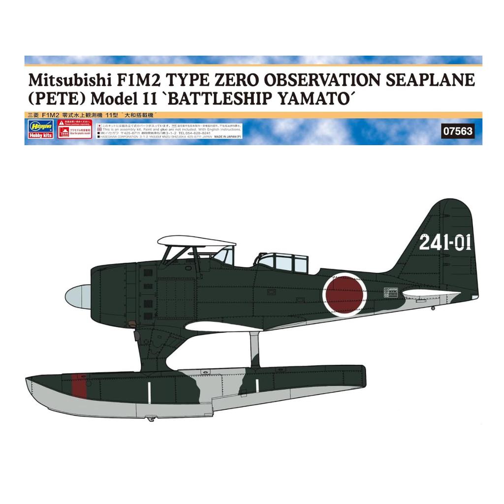 Hasegawa Mitsubishi F1M2 Reconnaissance Seaplane Model 11 Plastic Model Kit 07563 1/48 Zero-type "Yamato-based" (Airplane)