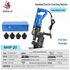 Electric Hydraulic Punching Machine MHP-20: Portable Handheld Puncher for Channel Steel, Angle Steel, and Flat Iron