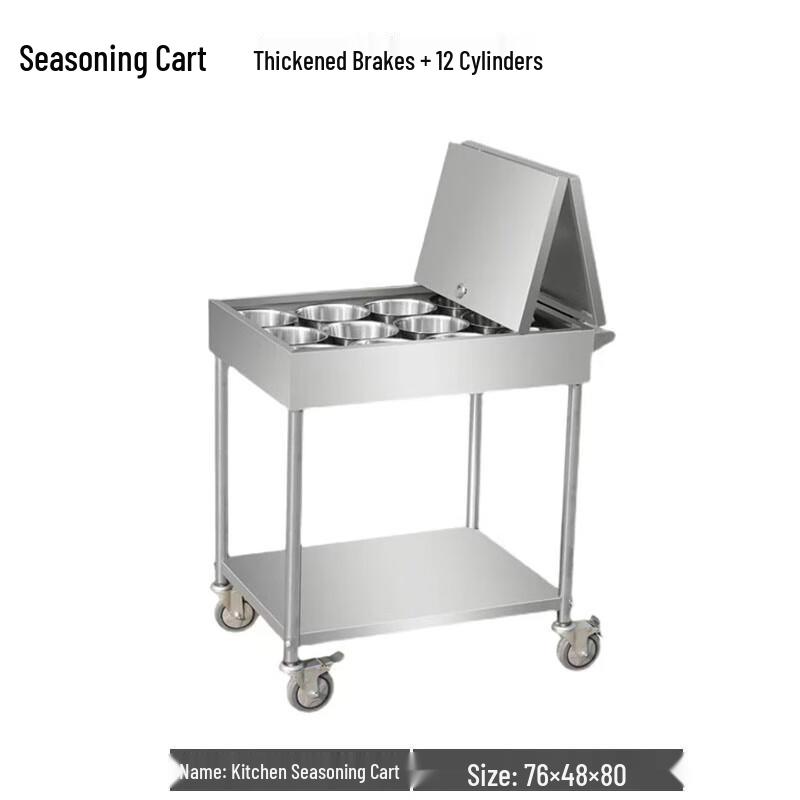 Stainless Steel Commercial Mobile Spice Cart