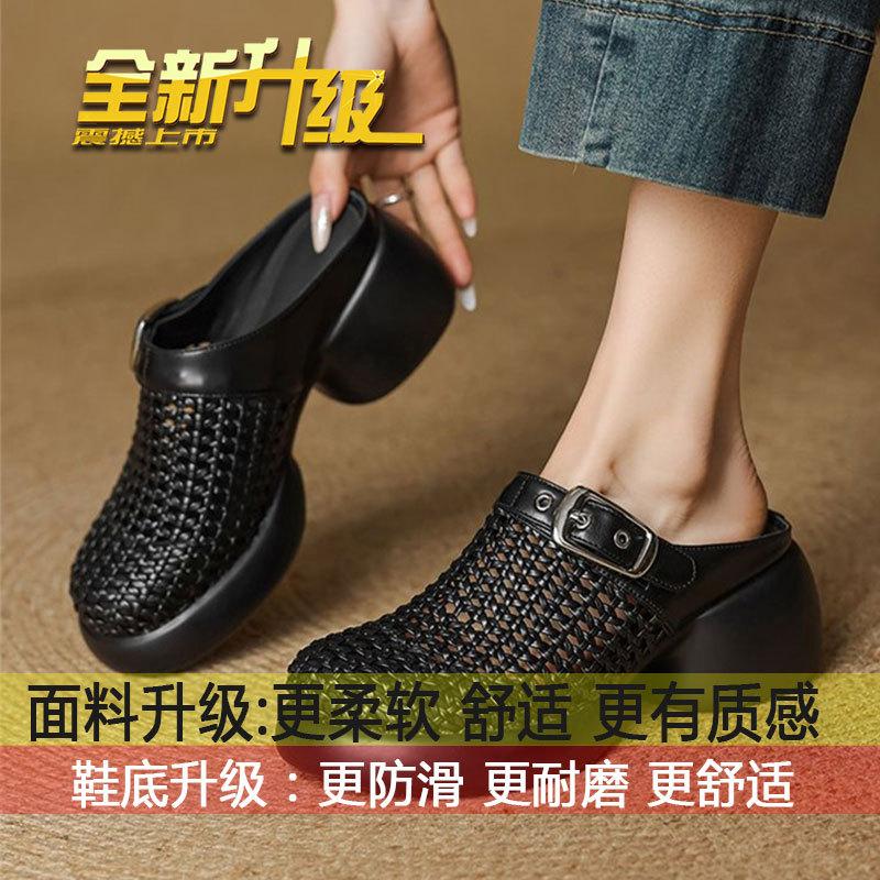 

Muffin woven silver hole Roman sandals women s outer wear 2025 summer new heightened thick-soled bag head half slippers 35