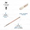 MEKO - Professional Magnetic Nose Shadow & Eye Shadow Blending Brush