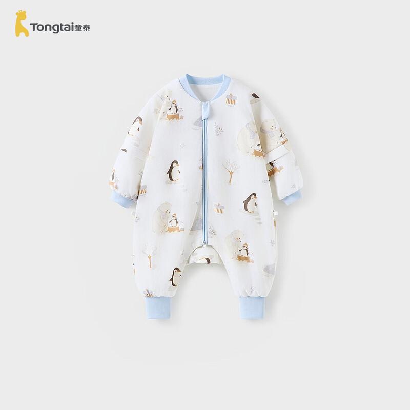 TONGTAI Baby Pure Cotton Split-Leg Sleeping Bag