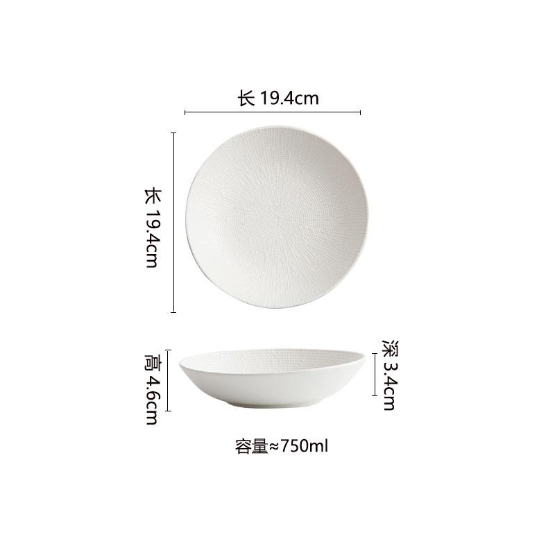 Einfarbiger tiefer Keramikteller mit Sternstromstruktur, Restaurant-Salatteller, dicker Suppenteller, Molekularküche, kreatives Geschirr